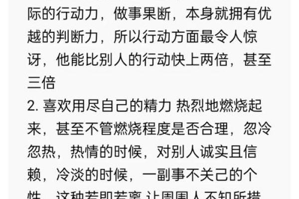 揭秘凤凰面相男命：运势与性格的深度解析