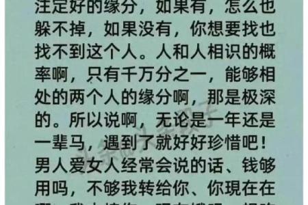 每个女人的命运与她选择的男人密切相关