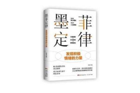 情绪的力量：如何将内心感受转化为积极动力的秘诀