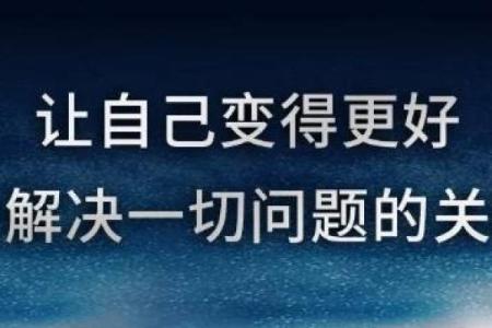 零命小姨与满命小姨的区别：命运背后的深意与启示