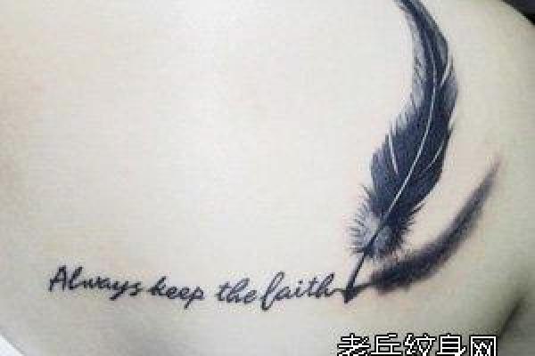 白蜡金命纹身：独特的个性与寓意之美