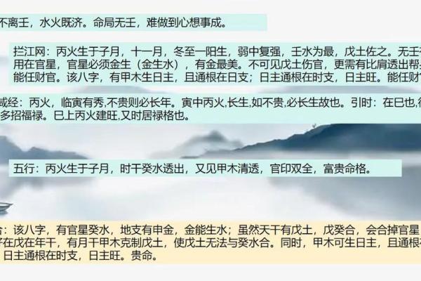 2019土命缺什么？揭示命理背后的秘密与改善方法