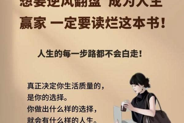 蓬勃向上的人，注定拥有光辉人生的命运！