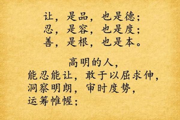 缺水命名，水字的魅力与智慧人生指南