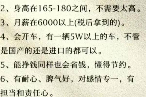 命好的人有哪些独特的习惯？揭开他们的成功秘诀！