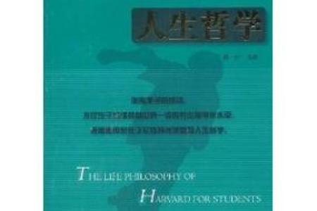 探索1987年正月十三的命理奥秘与人生哲学