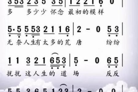 2003年出生的孩子命运与特点解析：揭秘属于他们的独特人生轨迹