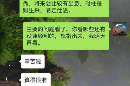 探寻癸亥年大海水命的最佳配命伴侣