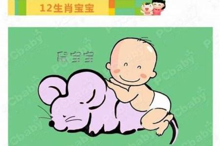 2023年出生的孩子命运解读：性格与未来的启示