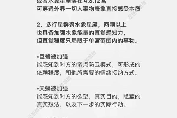 2002年出生的命格解析：探索属于你的星座秘密与人生运势