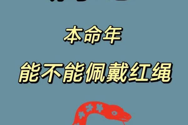 探索八四年出生命理：金命与木命的交织之道