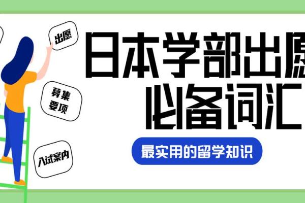 探秘贵字五行命格，助你了解命理奥秘与人生发展