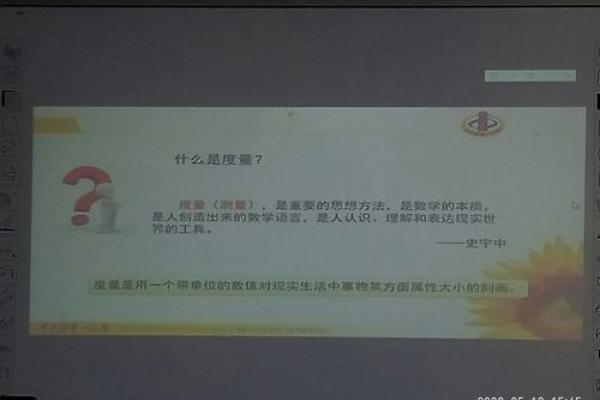 探秘无手纹人生：命运与个性的深层解读