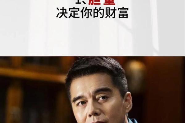 没有斗的男人什么命：探寻生活中的勇气与坚韧