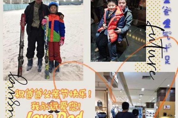 小孩背后烫伤的命运：爱与成长的背影故事