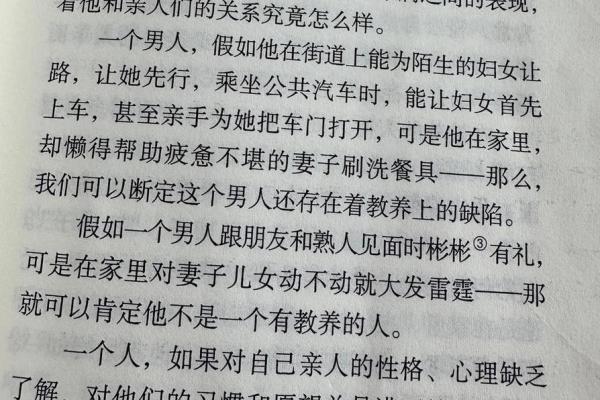 2717年：探索命运之轮与人生的哲学思考