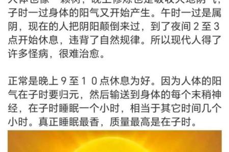 探索命理世界：纯阴命格与纯阳命格的奥秘揭示