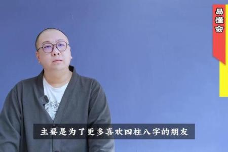 探秘土命：土命与生肖及动物的深层联系