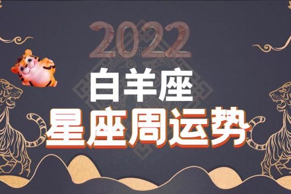 2021年属牛人生航程：命运、性格与运势全解析