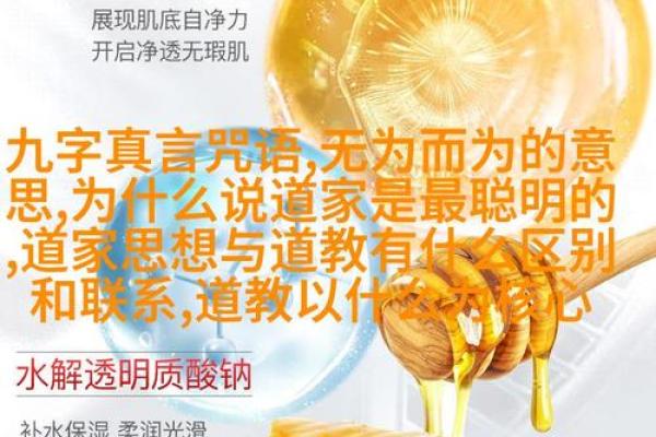 揭开无命之命的八字奥秘，解锁命运的密码