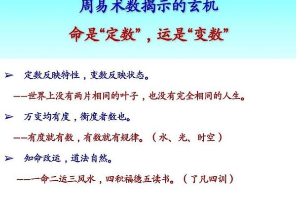 2018年出生的宝宝命运解析：浅谈八字与人生轨迹的奥秘