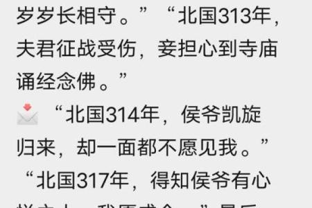 内命妇与外命妇的区别解析：传统文化的深厚内涵与现代生活的碰撞