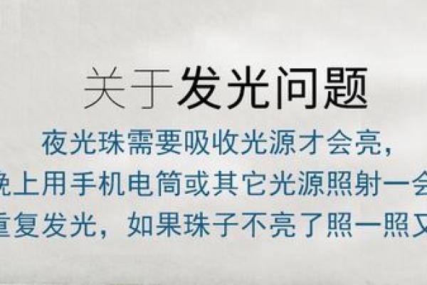 水命与土命相遇：如何通过佩戴物品化解影响