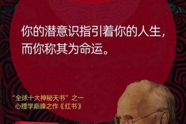 为什么有人注定有“读书命”？揭示背后的秘密与智慧！