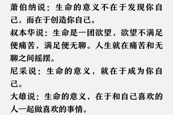 虚岁六十是何命？浅谈人生转折与智慧积累