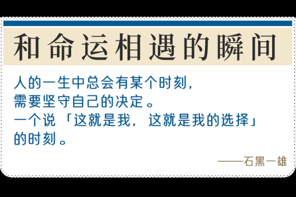 属鸡人的命运解析：41岁人生重要转折点的深度解读