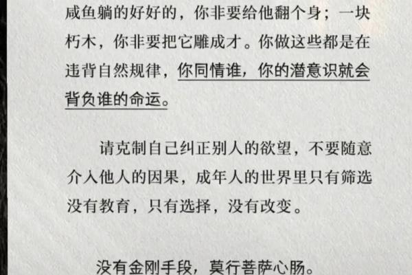 1958年，那一年改变了多少人的命运与生活