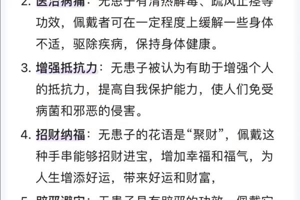 说话没口德，生活何以安宁？教你以德为先，打破言语的枷锁！