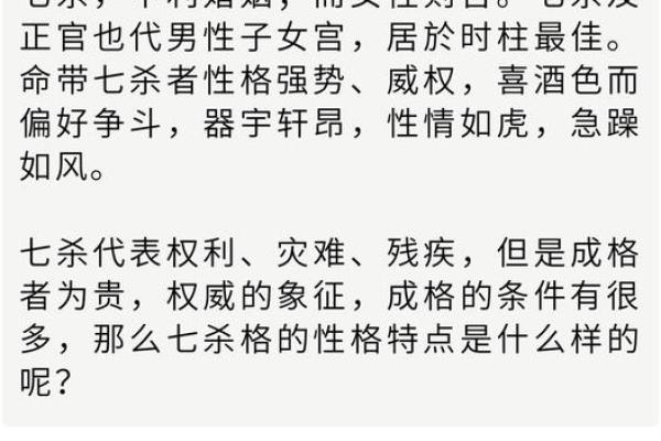 揭示壬寅生肖的命运之谜：与命理相伴的生活智慧