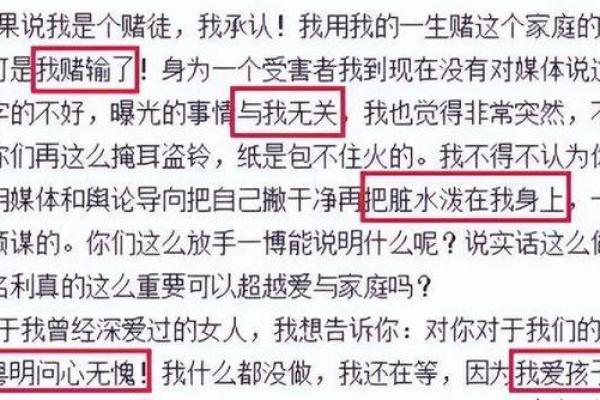 火命缺水的人忌讳及魅力：避开不利因子，开启人生新篇章