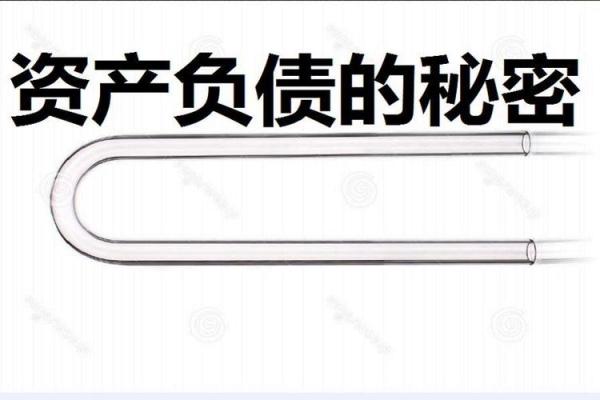 半截利益丰厚：怎样避免命断于不关注的财务陷阱？