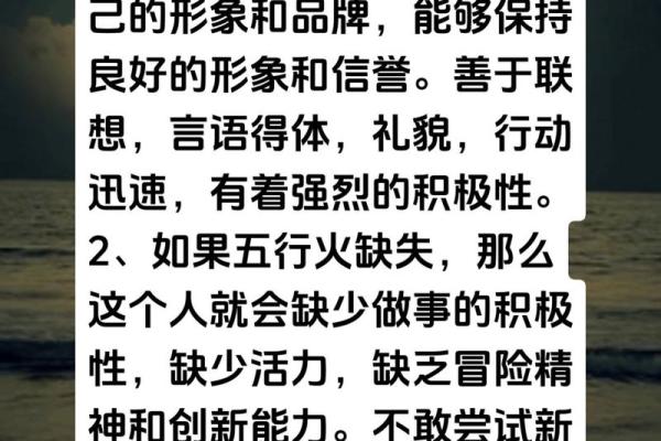 1992年出生的人命缺何物，如何通过五行补救？