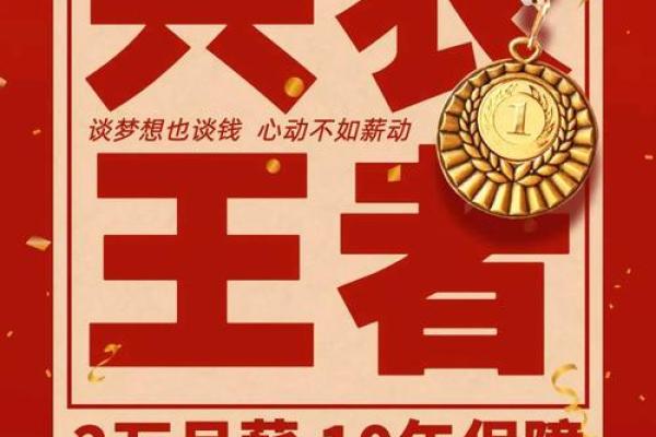 2020年，命运的转折与希望的重生——探寻我们每个人的未来之路