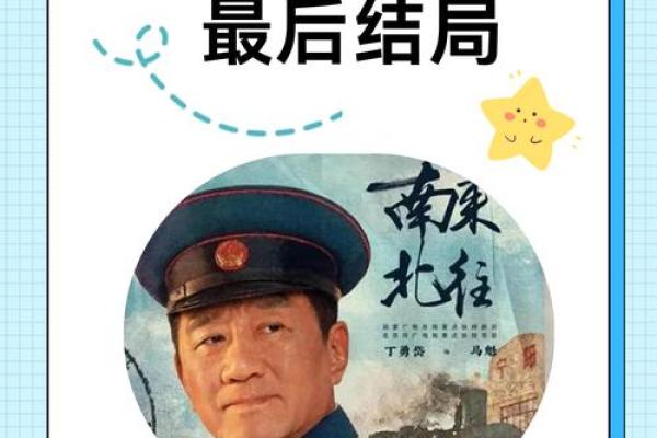 2020年：命理解析与未来展望，开启人生新篇章！