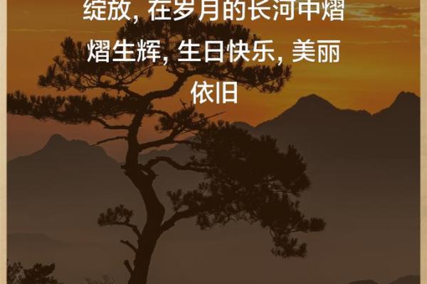 生日与命运：你的生日藏着什么秘密？