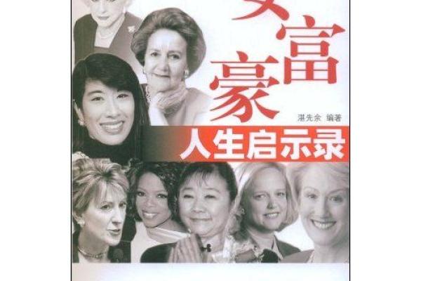 1991年9.8：迷雾中的人生选择与命运启示