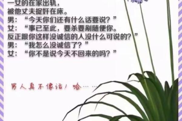 探讨《寡人闻命矣》中的“闻命”深意与人生启示