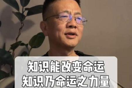 命强心不强：如何正确理解命运与内心的力量