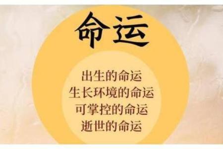 风水揭秘：过命之人是什么？与你的命运息息相关！