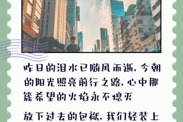 坎坷的少年之路：命运背后的勇气与希望