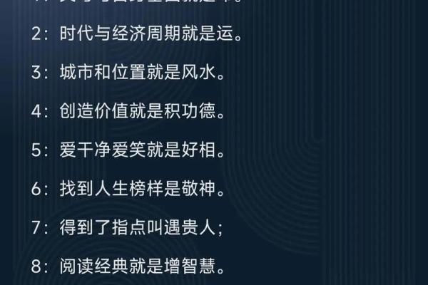 92年剑锋金命者与何命最佳配对：探索命理与生活的奥妙