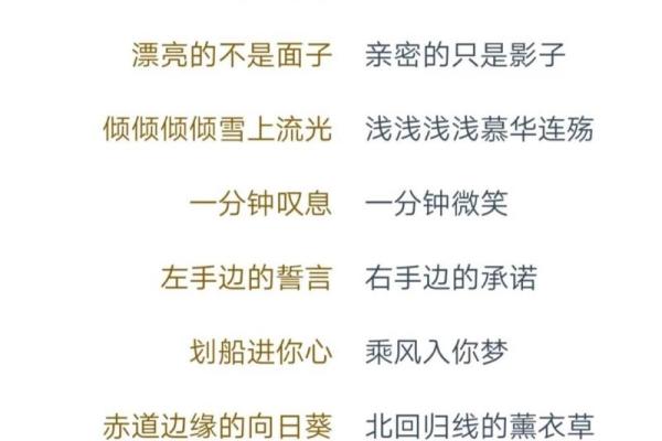 根据名字的寓意，解读男孩的性格潜力与发展方向