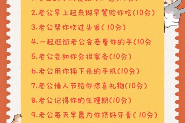 结婚吉日选择：山头火命人的婚姻幸福之道