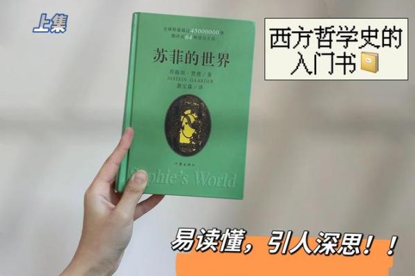 五四年出生的命运密码：探索人生的星辰与命理