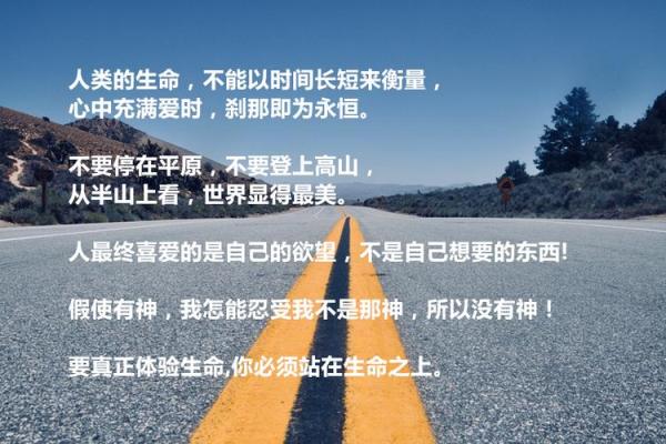 探寻石女命的内涵与人生哲学：一种独特的生命体验