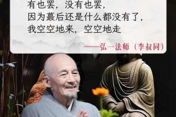 探秘一等命与二等命的深层含义，重新定义人生价值！